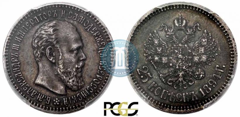 Picture 25 kopecks 1894 year (АГ) 