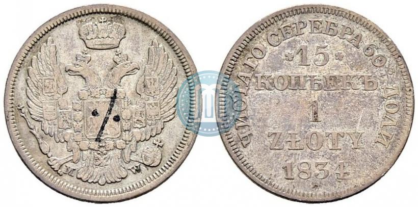 Picture 15 kopecks - 1 złoty 1834 year MW 