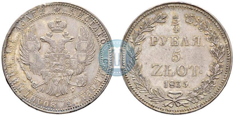Фото 3/4 рубля - 5 злотых 1835 года НГ 