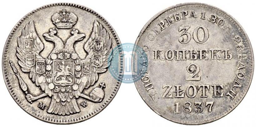 Фото 30 копеек - 2 злотых 1837 года MW 