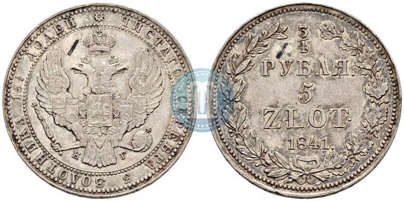 Picture 3/4 roubles - 5 złotych 1841 year НГ 