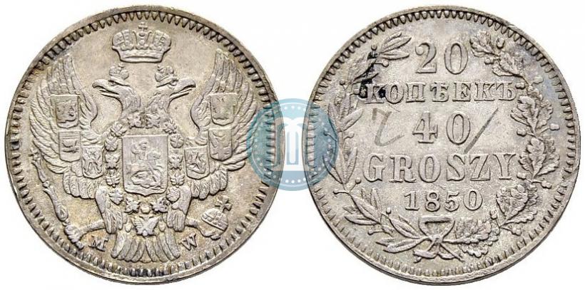Picture 20 kopecks - 40 groszy 1850 year MW 