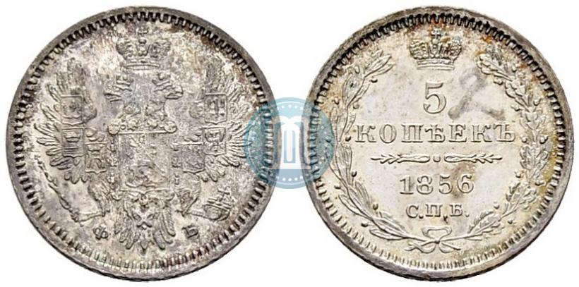 Фото 5 копеек 1856 года СПБ-ФБ 