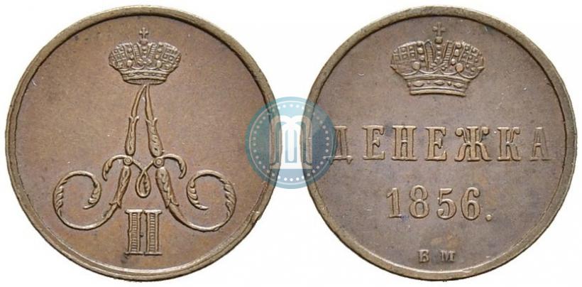 Picture Denezhka 1856 year ВМ 