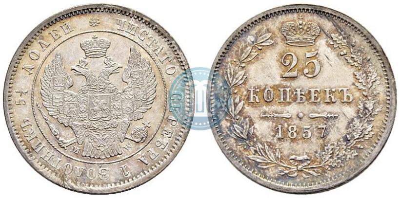 Picture 25 kopecks 1857 year MW 