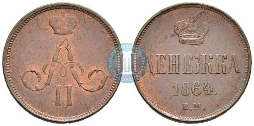 Picture Denezhka 1864 year ЕМ 