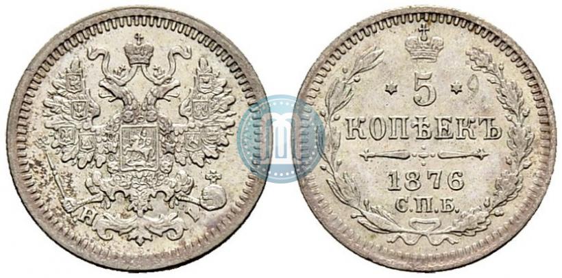 Picture 5 kopecks 1876 year СПБ-HI 