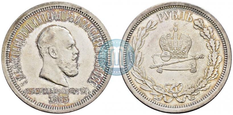 Picture 1 rouble 1883 year ЛШ "On the Coronation of Emperor Alexander III"