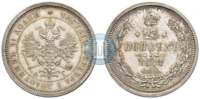 Фото 25 копеек 1884 года СПБ-АГ 