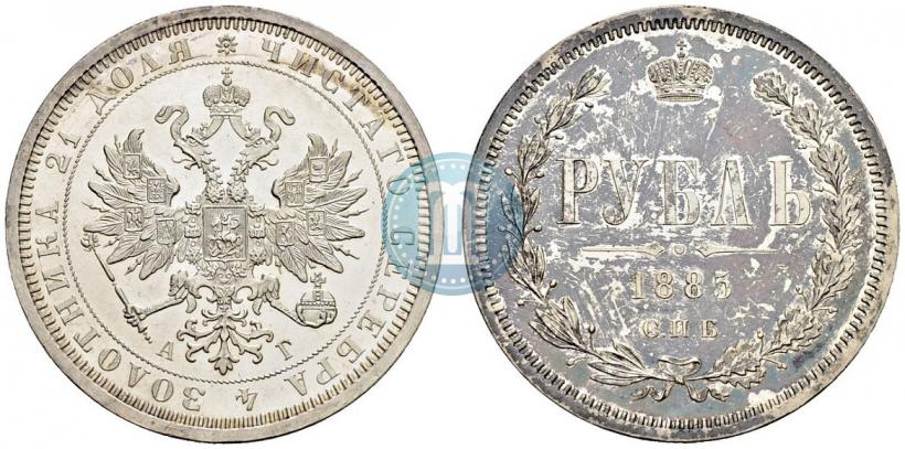 Фото 1 рубль 1885 года СПБ-АГ 