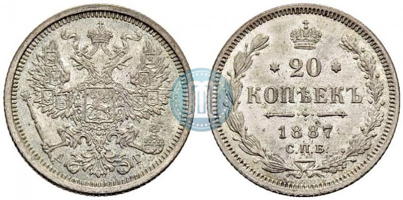 Picture 20 kopecks 1887 year СПБ-АГ 