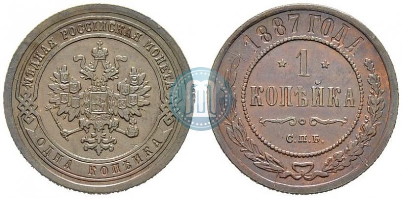 Picture 1 kopeck 1887 year СПБ 