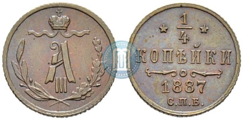 Picture 1/4 kopeck 1887 year СПБ 