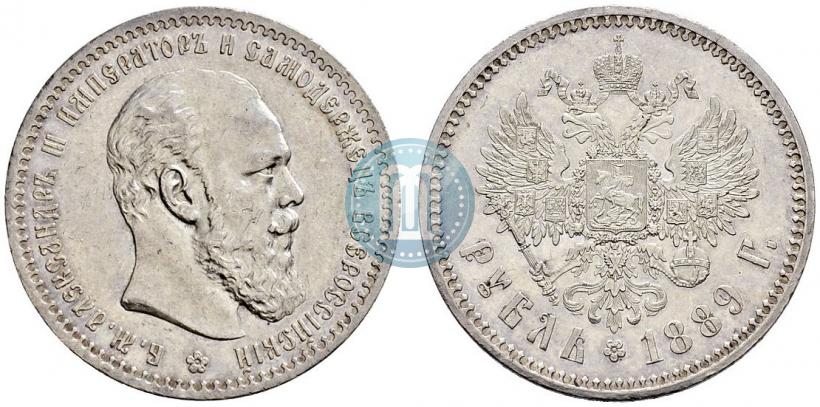 Фото 1 рубль 1889 года (АГ) 