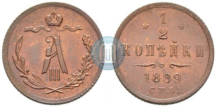 Picture 1/2 kopeck 1889 year СПБ 