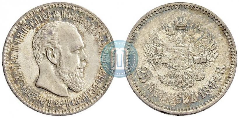 Picture 25 kopecks 1894 year (АГ) 