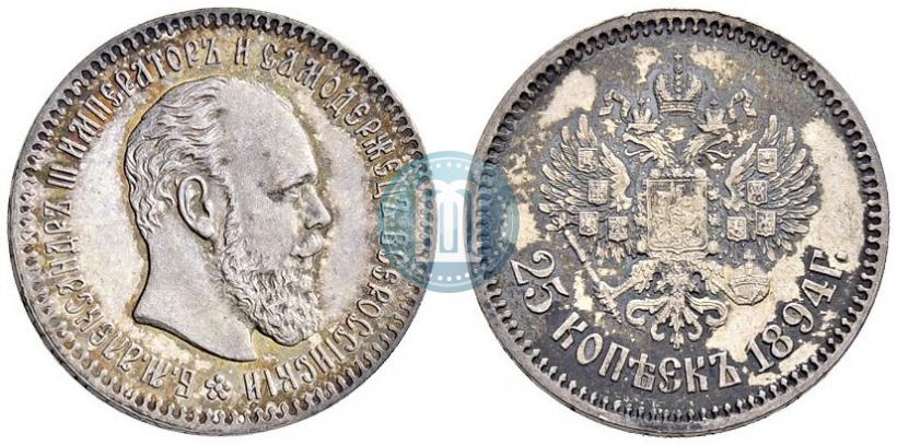 Picture 25 kopecks 1894 year (АГ) 
