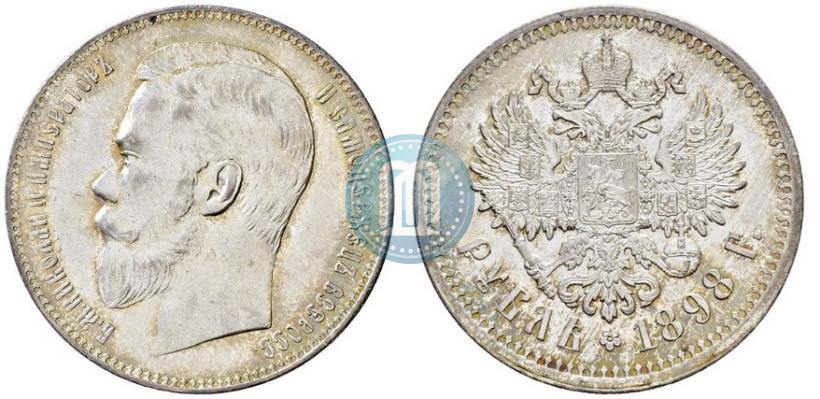 Фото 1 рубль 1898 года  