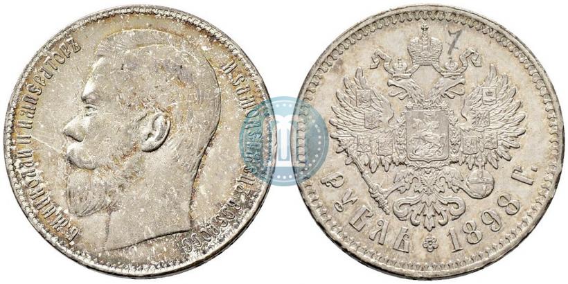 Фото 1 рубль 1898 года (**) 