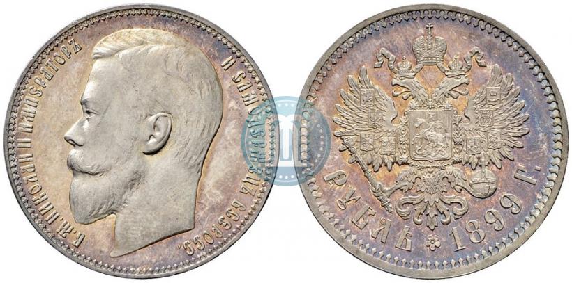 Picture 1 rouble 1899 year (ФЗ) 