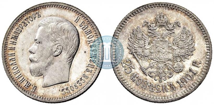 Фото 25 копеек 1901 года  