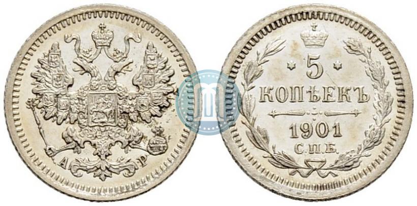 Фото 5 копеек 1901 года СПБ-АР 