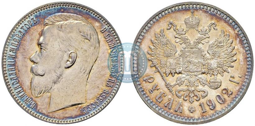 Picture 1 rouble 1902 year (АР) 