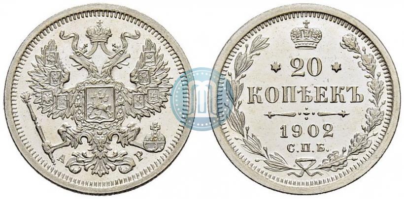 Picture 20 kopecks 1902 year СПБ-АР 