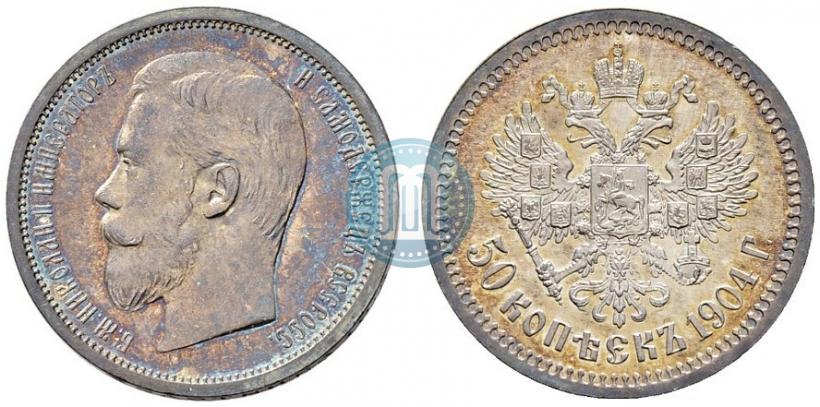 Picture 50 kopecks 1904 year (АР) 