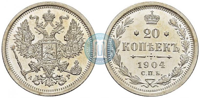 Фото 20 копеек 1904 года СПБ-АР 