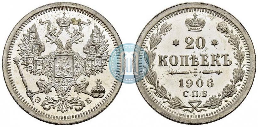 Picture 20 kopecks 1906 year СПБ-ЭБ 