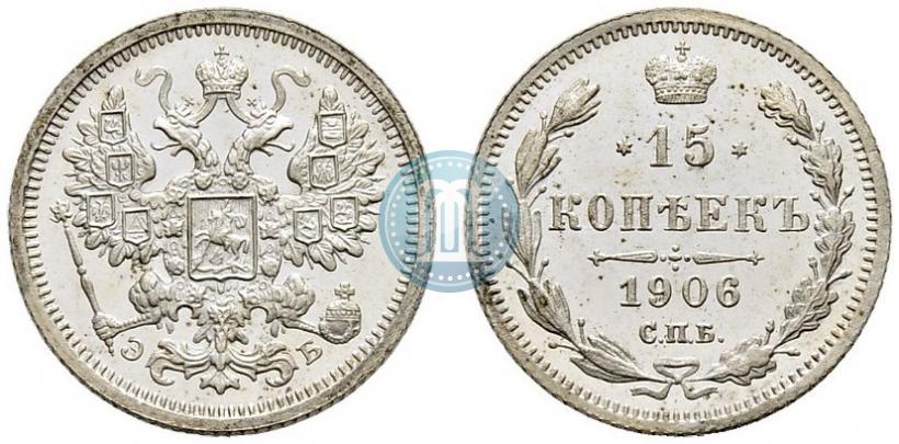 Picture 15 kopecks 1906 year СПБ-ЭБ 
