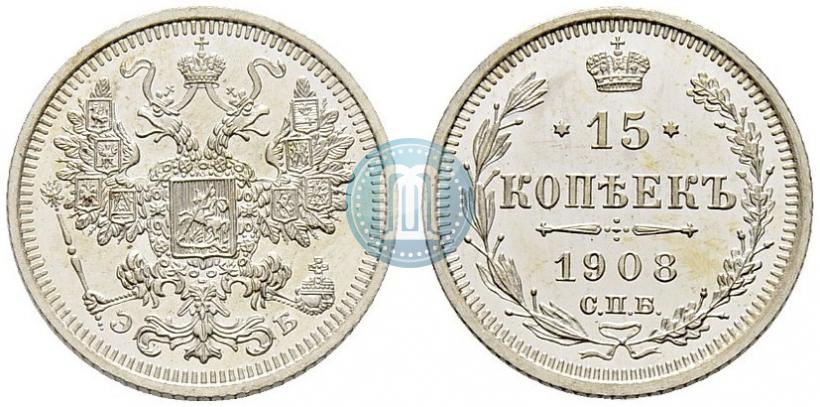 Picture 15 kopecks 1908 year СПБ-ЭБ 