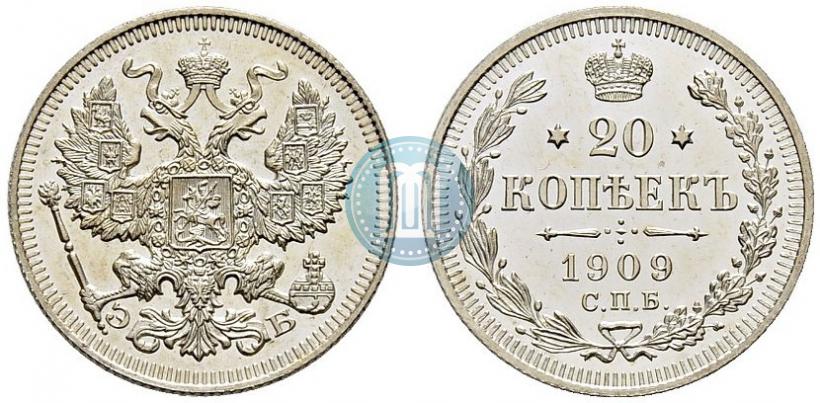 Picture 20 kopecks 1909 year СПБ-ЭБ 