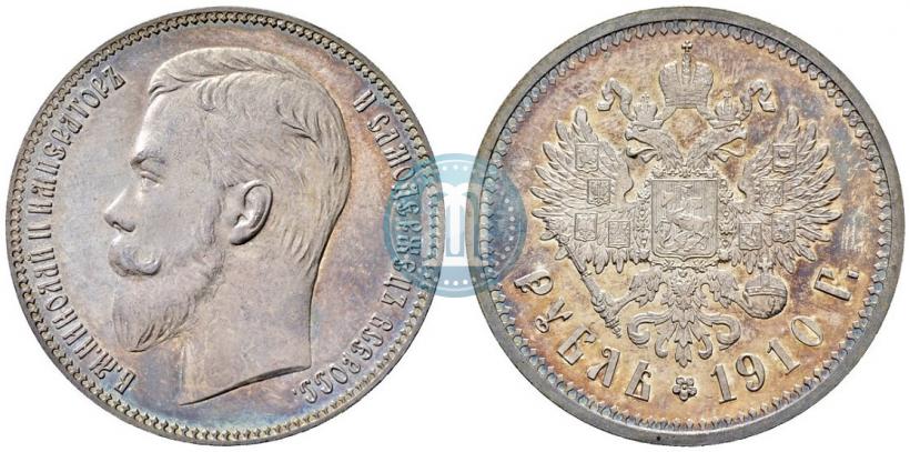 Фото 1 рубль 1910 года (ЭБ) 