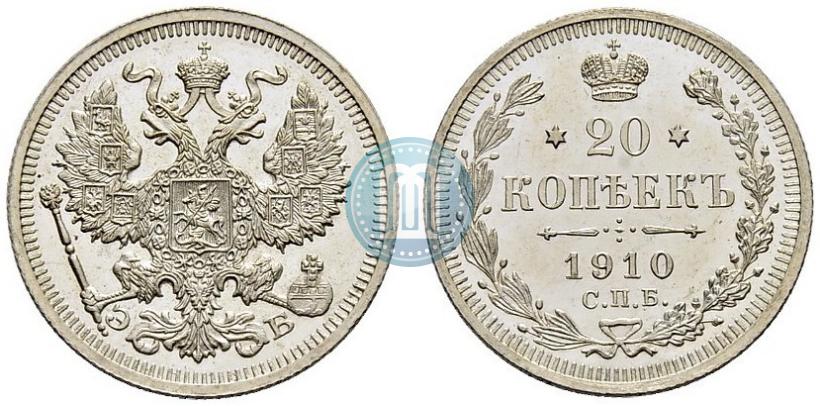 Picture 20 kopecks 1910 year СПБ-ЭБ 