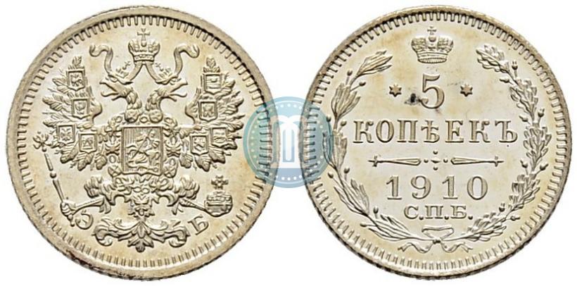 Picture 5 kopecks 1910 year СПБ-ЭБ 
