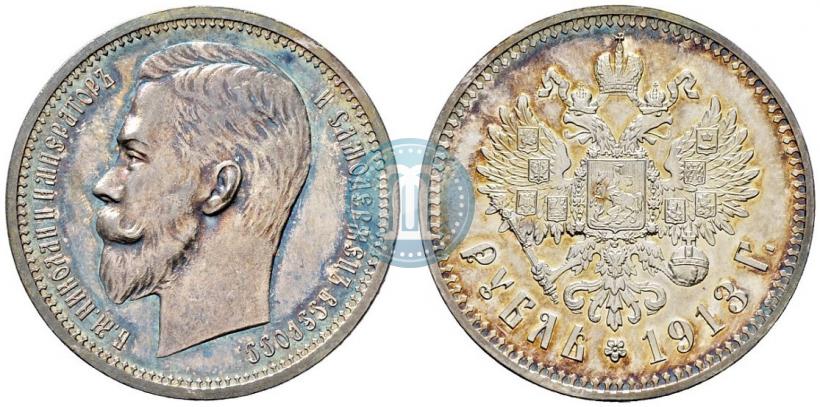 Picture 1 rouble 1913 year (ВС) 
