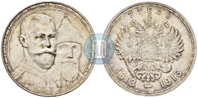 Фото 1 рубль 1913 года (ВС) "В память 300-летия дома Романовых"