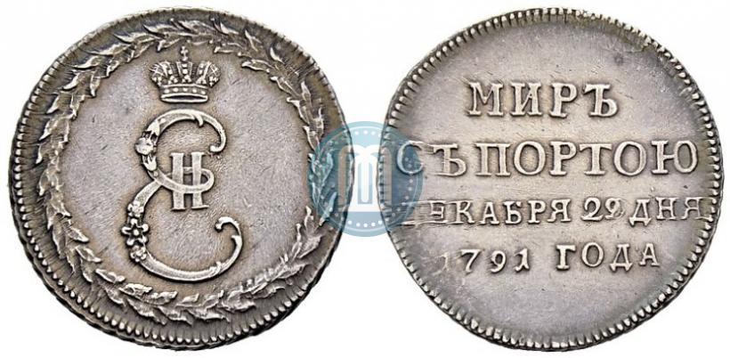 Picture Token Coin 1791 year  "Peace with Turks"