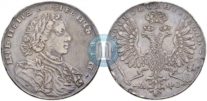 Picture 1 rouble 1707 year Н "Portrait by G. Gaupt"