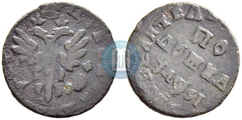 Фото Полушка 1716 года  