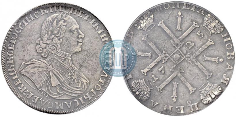 Фото 1 рубль 1725 года СПБ "Солнечный в латах"