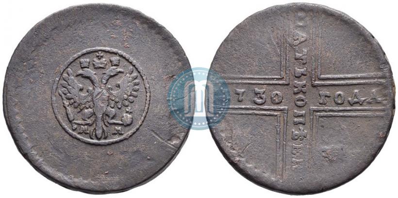 Фото 5 копеек 1730 года ММ 