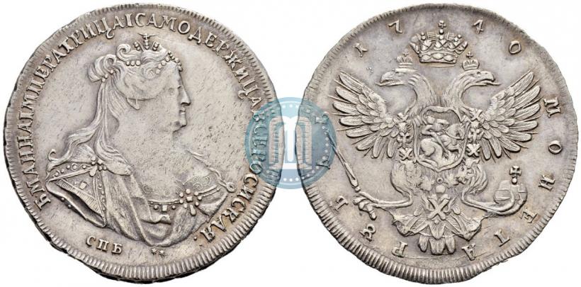Фото 1 рубль 1740 года СПБ "Петербургский тип"