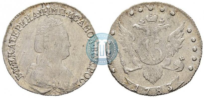 Фото 15 копеек 1783 года СПБ 