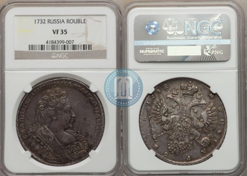 Picture 1 rouble 1732 year  