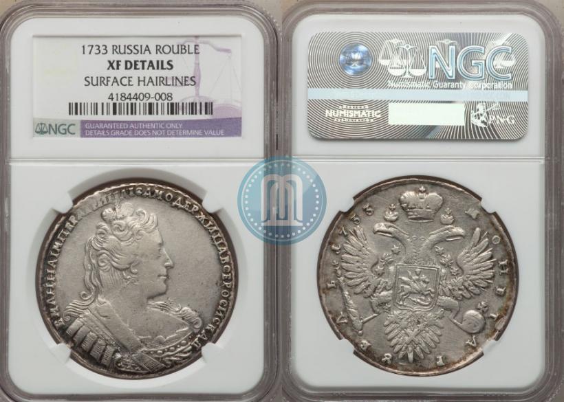 Picture 1 rouble 1733 year  