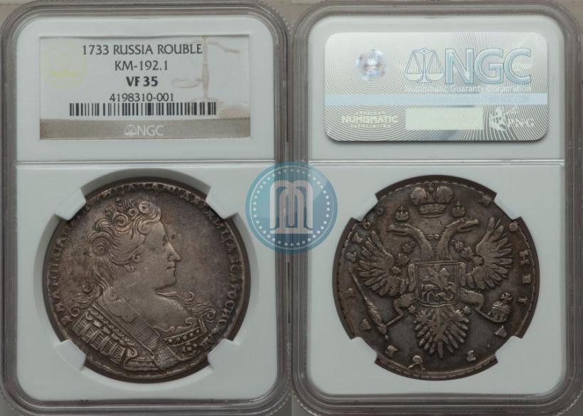 Picture 1 rouble 1733 year  