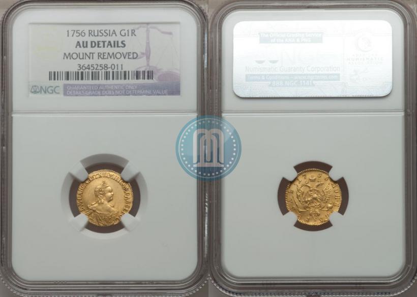 Picture 1 rouble 1756 year  
